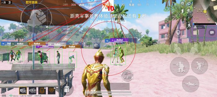 和平地铁逃生挂免费 - 高频实战辅助工具