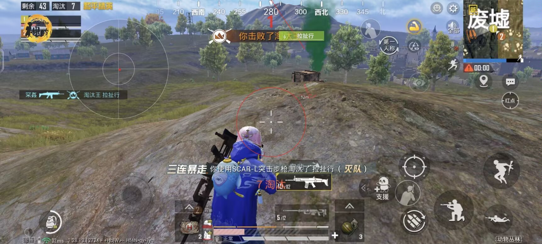 pubg挂+锁头+透视+锁血 - 吃鸡实战一条龙辅助